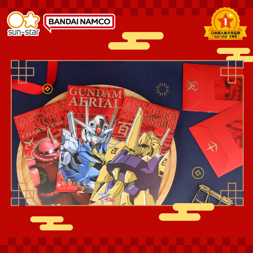 SUNSTAR/機動戰士鋼彈 水星的魔女 自由帳 伊蘭 040【金石堂】 歷史價格詳細信息