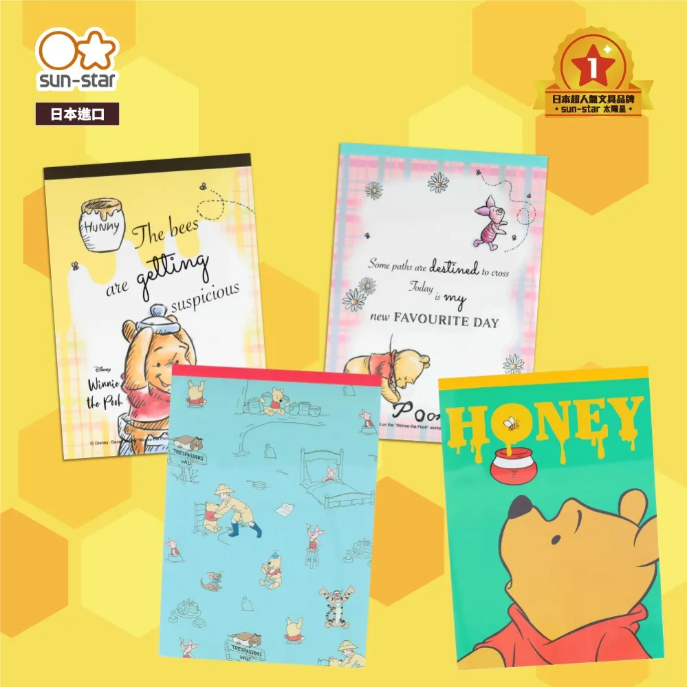 sun-star 小熊維尼 小熊維尼與蜂蜜 Ｌ型 A4 資料夾【urban prefer】 歷史價格詳細信息