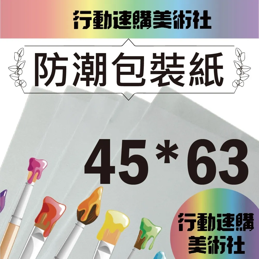 90磅 A1 /24吋/ 61cm*50M 描圖紙6捲/箱 歷史價格詳細信息