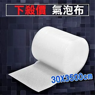 氣泡袋-未充氣-製造機用(五聯排 40x32 300公尺 葫蘆膜40x32 300公尺 緩衝袋10x20 500公尺) 歷史價格詳細信息