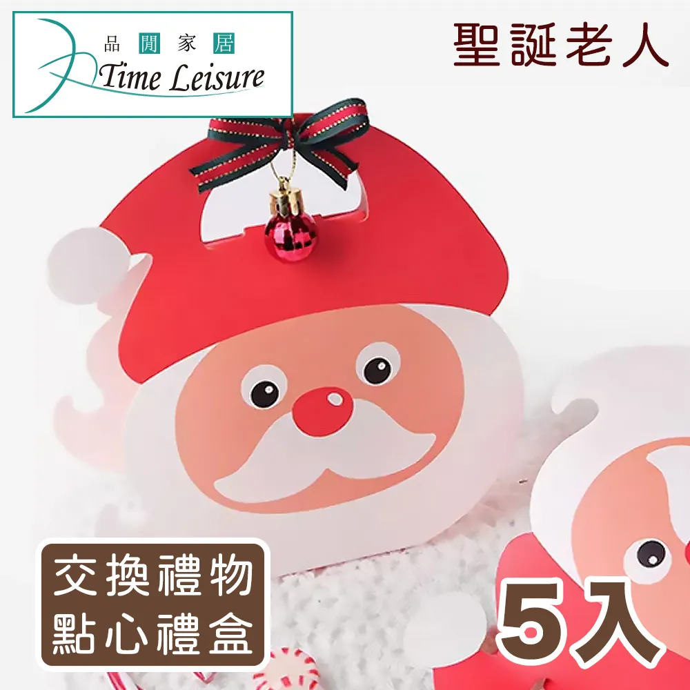 Time Leisure 烘焙包裝盒/開窗動物 糖果餅乾分裝盒 隨機4入組 歷史價格詳細信息