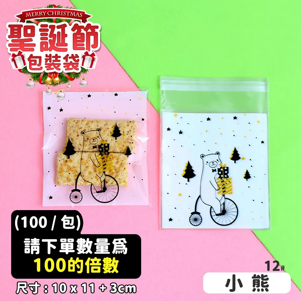 聖誕節餅乾糖果包裝盒 禮品派盒 歷史價格詳細信息
