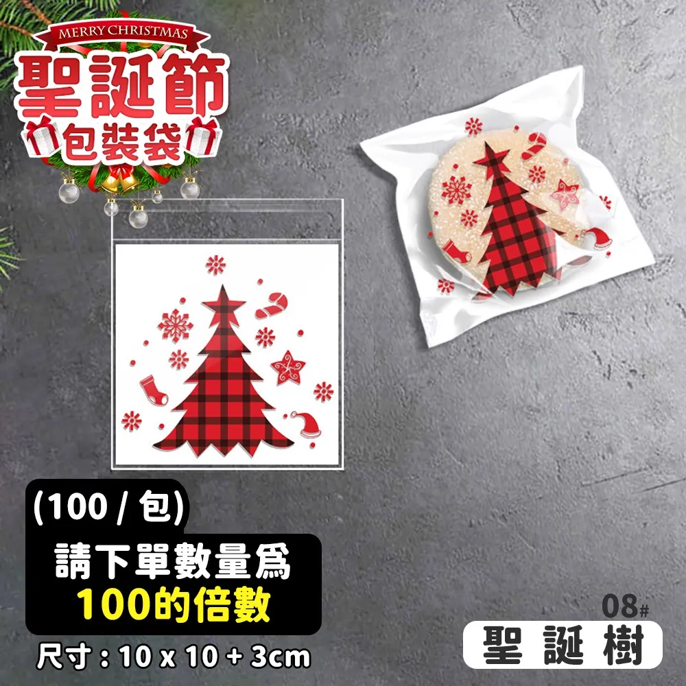 聖誕節聖誕樹開窗櫥窗袋樹禮物袋手提袋聖誕平安夜禮袋 歷史價格詳細信息