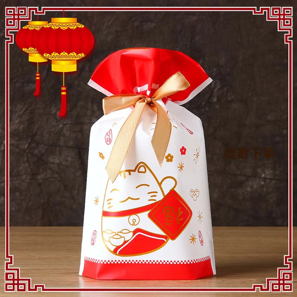 【新年包裝袋 50入】 束口禮物袋  糖果袋 分裝袋 包裝袋 禮物袋 新年禮物 歷史價格詳細信息