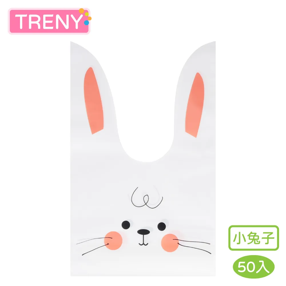 TRENY 糖果餅乾禮物包裝袋-動物園 歷史價格詳細信息