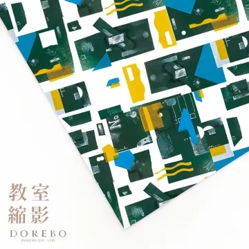 多力波風格圖紙-元宵滾滾(兩大張入)不只是包裝紙，鋼筆也可以書寫哦！ 歷史價格詳細信息