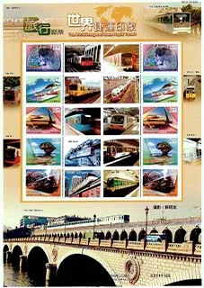 【文化驛站】旅行台灣-台中車站百年慶(百年再見)-繪畫版 歷史價格詳細信息