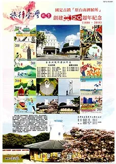 文化古蹟巡禮_臺灣尋蹟-1000片 歷史價格詳細信息