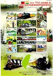 台灣鐵路局紀念~金章(台鐵) 歷史價格詳細信息