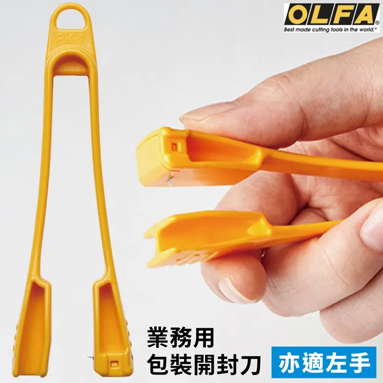 日本OLFA左手右手兩用工作刀安全刀小美工刀SK-7(切完刀片自動退回) 歷史價格詳細信息