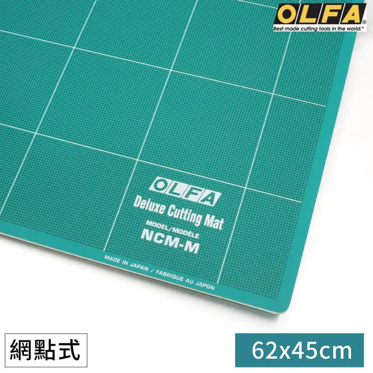 OLFA 四段式NBB-60型拼布斜刷專用裁刀專用刀片 單片入 / 盒 NBB-60 歷史價格詳細信息