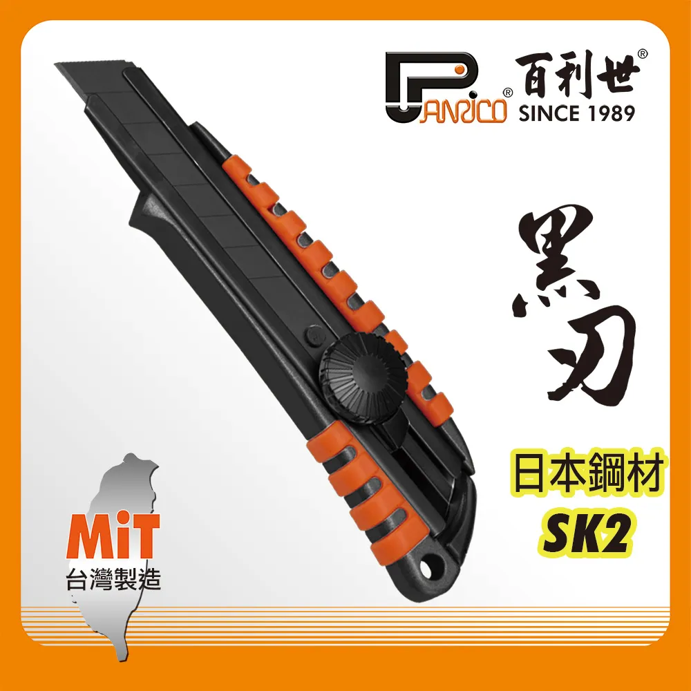 【Panrico 百利世】黑金鋼雙頭短溝起子頭/PH2x75mm/10支(S2合金鋼起子頭 十字起子頭)｜ASTool 歷史價格詳細信息