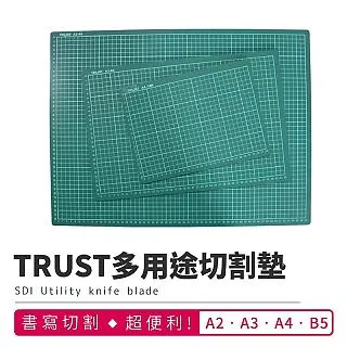 【Finger pop指選好物】實用型切割墊A4-16K-BN05613 歷史價格詳細信息