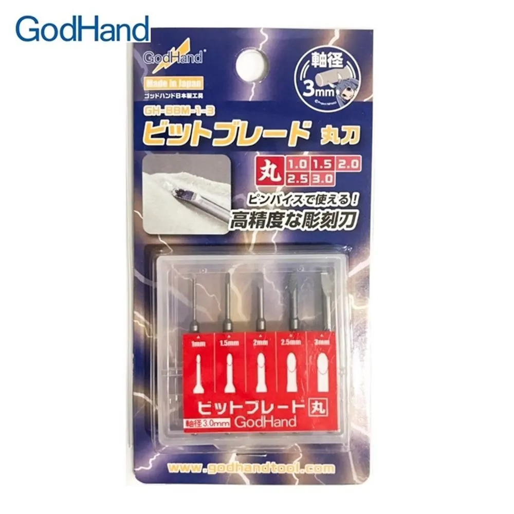 日本GodHand神之手高精度特殊刃物鋼雕刻刀4入組GH-DBB-1-25鑽孔刀(葉型;軸徑3mm) 歷史價格詳細信息