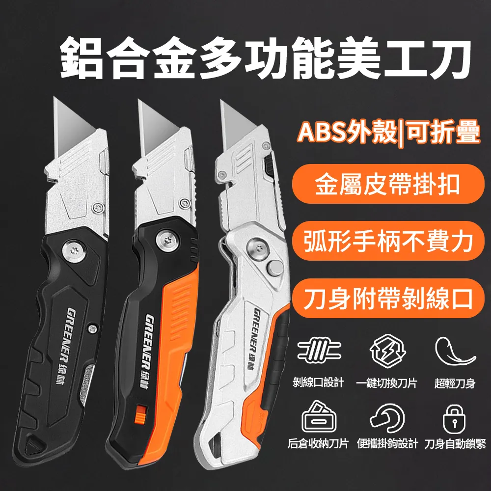 拆快遞開箱小工具鑰匙扣掛件開箱創意個性汽車鏈鎖匙圈環掛飾-沐雨家居 歷史價格詳細信息