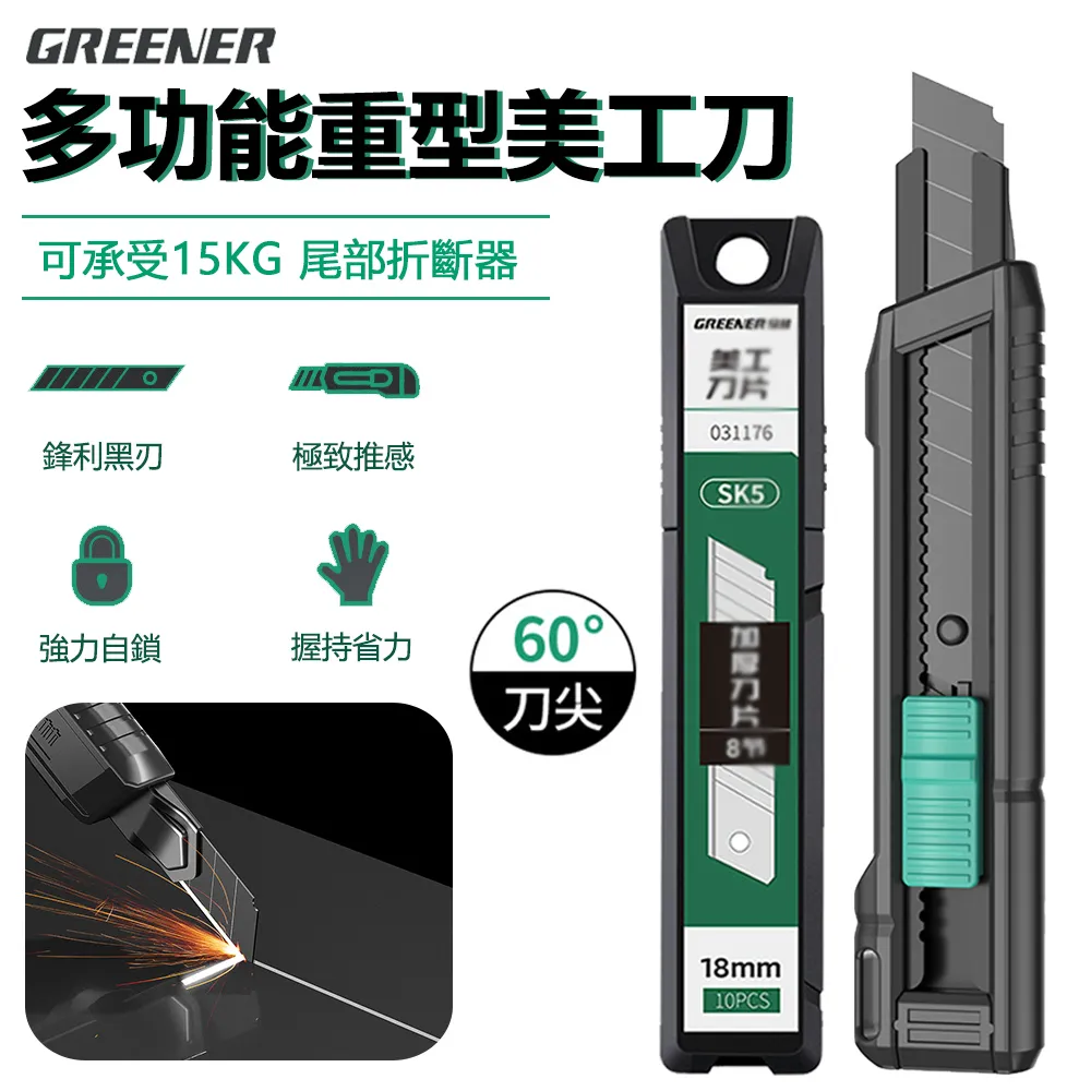 【GREENER】多功能工具後背包(加厚耐用/大容量/電腦包/工具收納/帆布工作包/雙肩工具包/電工專用) 歷史價格詳細信息