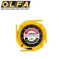 OLFA 四段式NBB-60型拼布斜刷專用裁刀專用刀片 單片入 / 盒 NBB-60 歷史價格詳細信息