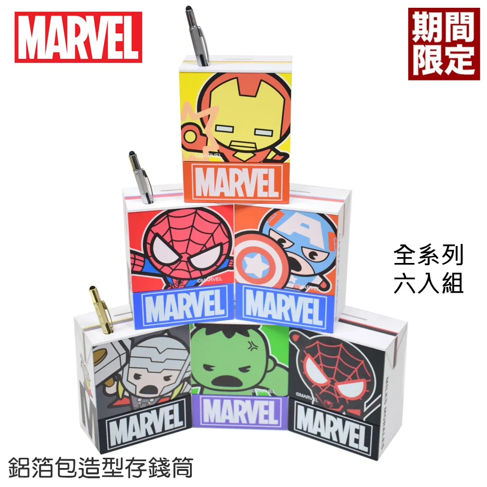 《 MARVEL 》漫威索爾 FX 版雷神之鎚電子戰錘(F33595) 歷史價格詳細信息