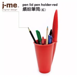 [j-me] jot desk coaster orange 輕鬆一下~兩用收納座(橘) 歷史價格詳細信息