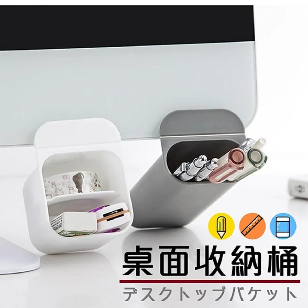 創意小兔子筆筒擺件辦公桌面收納裝飾品學生卡通文具送女生小禮物半米潮殼直購 歷史價格詳細信息