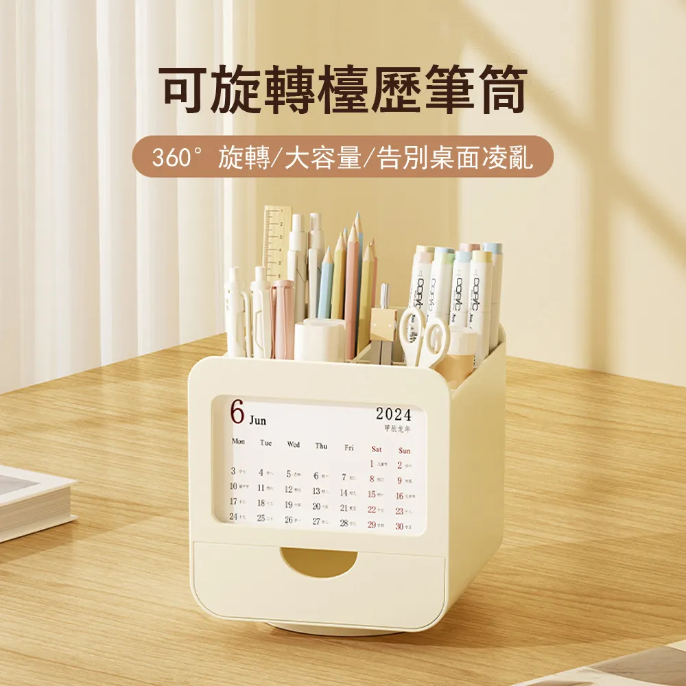 高顏值文具筆筒盒  雜物收納盒小號擺件櫃子 三麗鷗美樂蒂小抽屜 桌面收納盒 現貨少女心庫洛米收納盒 歷史價格詳細信息