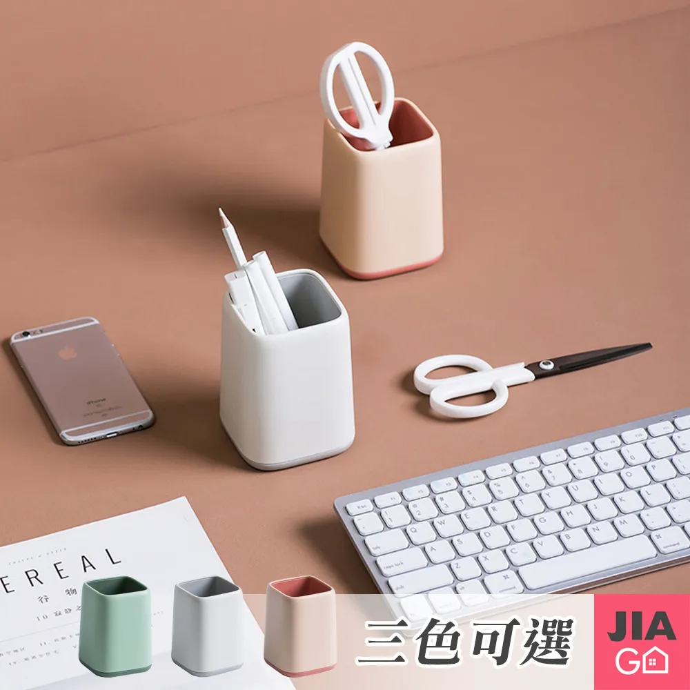 JIAGO 桌下可移動滑輪書本收納盒包包放置盒 歷史價格詳細信息