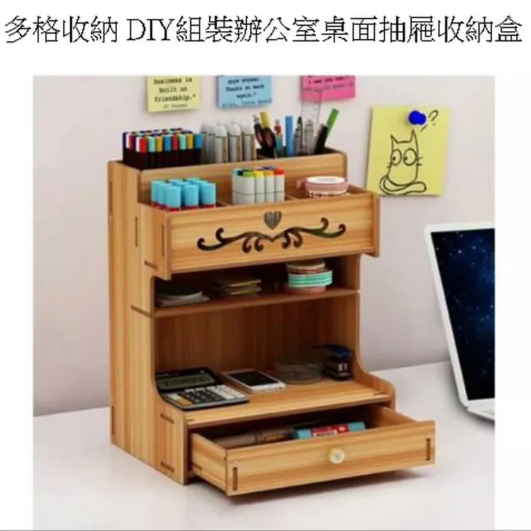 DIY抽屜收納蜂窩隔板 歷史價格詳細信息