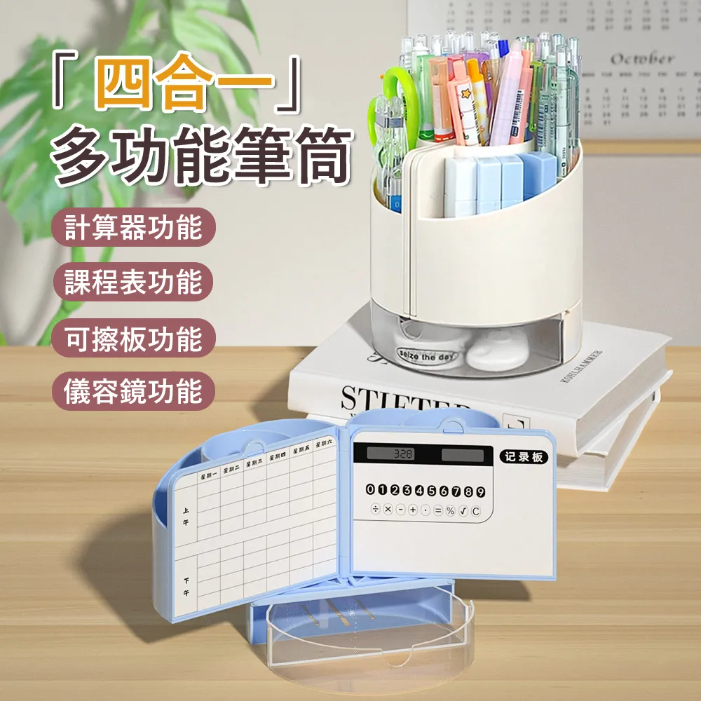 板筆可擦小號黑色擦寫控筆筆畫兒童墨水筆可大頭寫字筆細頭水性白 歷史價格詳細信息