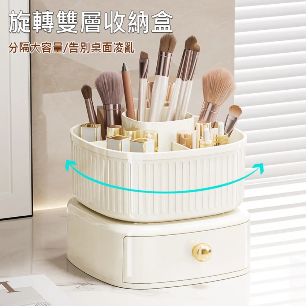 桌面旋轉收納盒化妝刷收納筒化妝品置物架桌上梳妝臺眼影刷子筆筒 歷史價格詳細信息