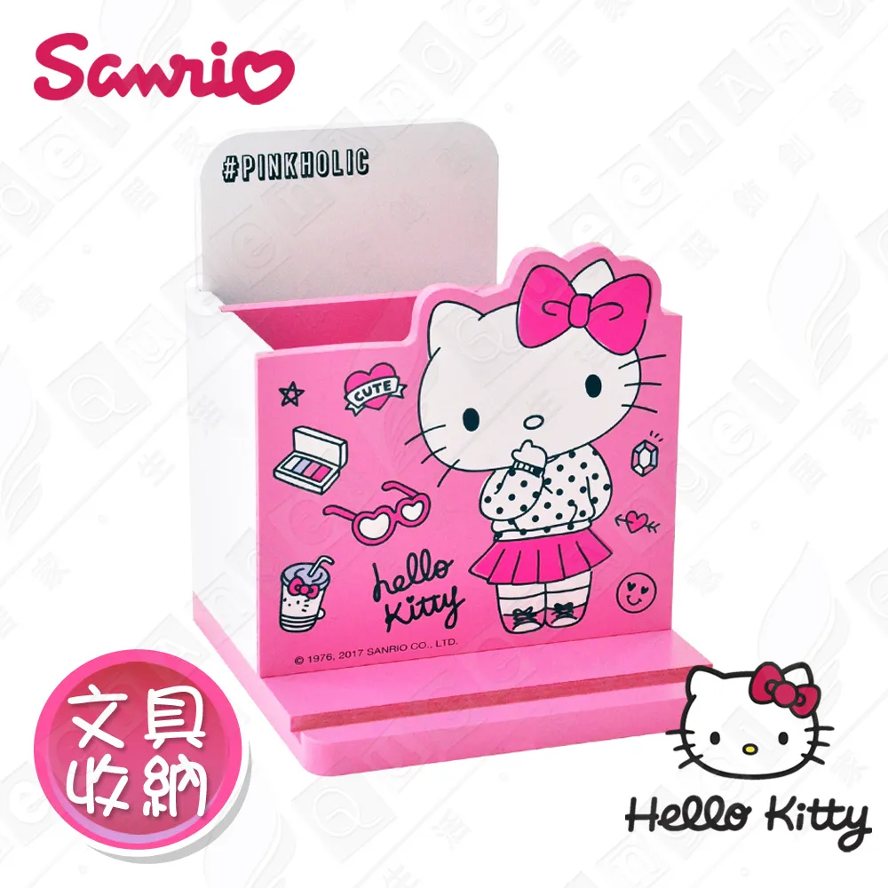 hello kitty桌面筆筒 儲物盒 遙控器化妝品收納盒粉色 歷史價格詳細信息