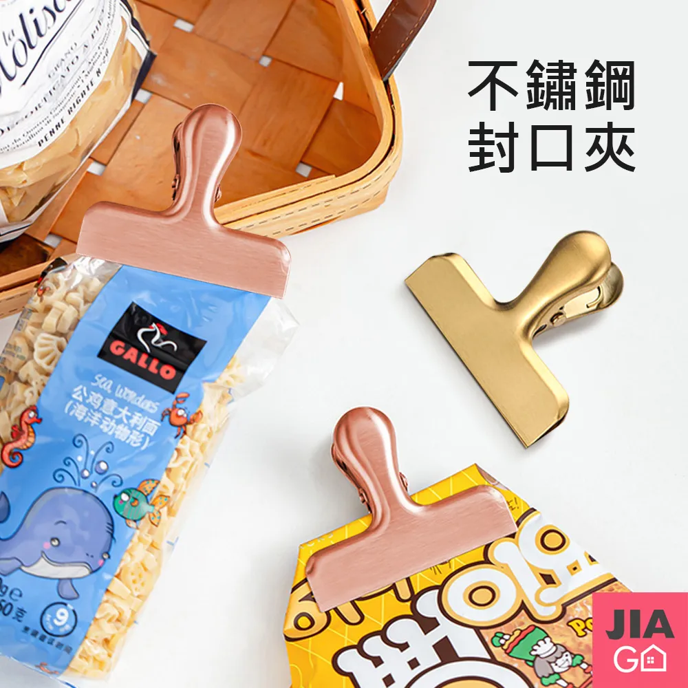 JIAGO 金屬L型書架(2片/組) 歷史價格詳細信息