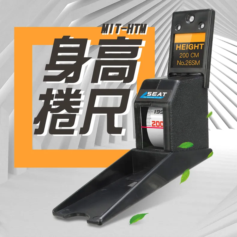 身高貼 壁貼 兒童房壁貼 身高尺 居家佈置 【台中出貨.現貨】 歷史價格詳細信息