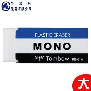 勝牌大量pvc絕緣工程內部電子線 正標1095-24awg規格齊全 歷史價格詳細信息