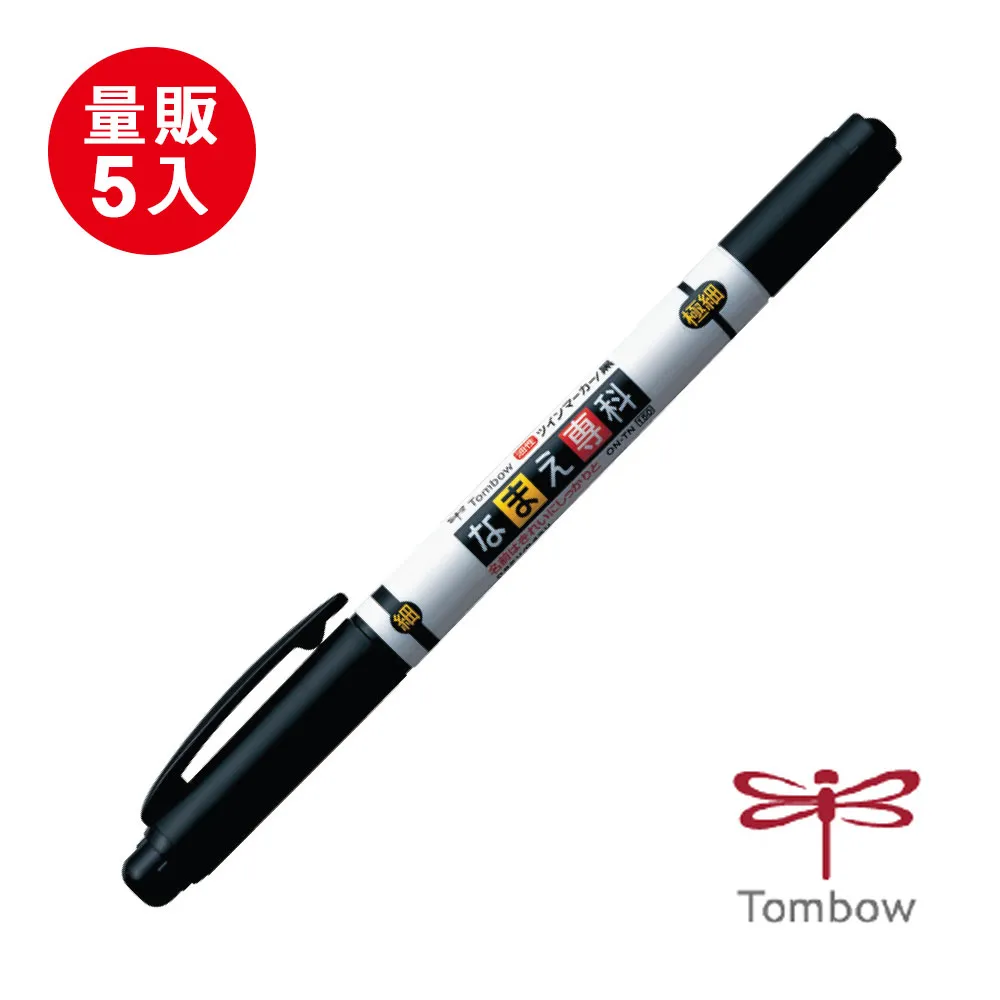 (量販)TOMBOW 蜻蜓 - 黏貼系 顯示型 口紅膠(中)-20入 歷史價格詳細信息