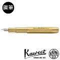 德國Kaweco 短鋼筆專用推拉式/針筒式吸墨器 適用Sport系列 歷史價格詳細信息