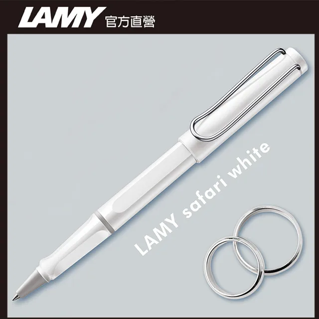LAMY SAFARI 狩獵者系列 限量鋼珠筆 - 極黑 歷史價格詳細信息