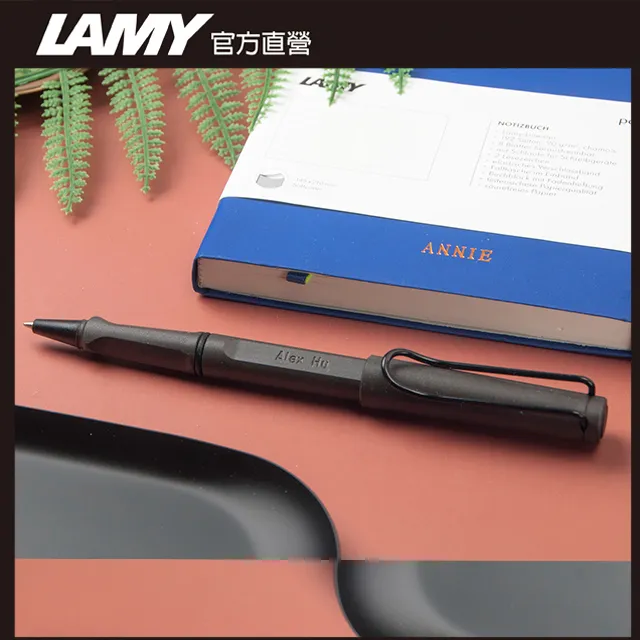 LAMY SAFARI 狩獵者系列 限量 黑白  原子筆 歷史價格詳細信息