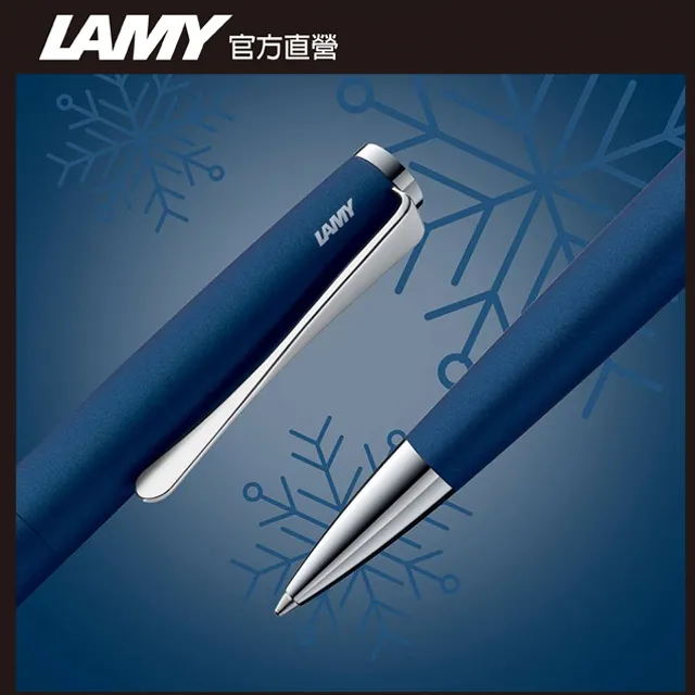LAMY Studio 鋼珠筆 - 寶石藍 歷史價格詳細信息