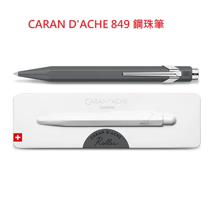CARAN D’ACHE 卡達 849  按鍵式 鋼珠筆 -經典黑 歷史價格詳細信息