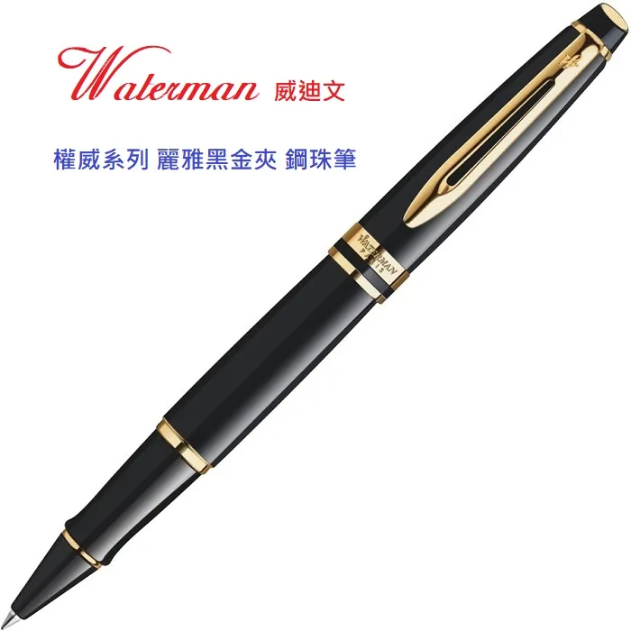 Waterman 海洋筆系黑桿白夾18k鋼筆 歷史價格詳細信息