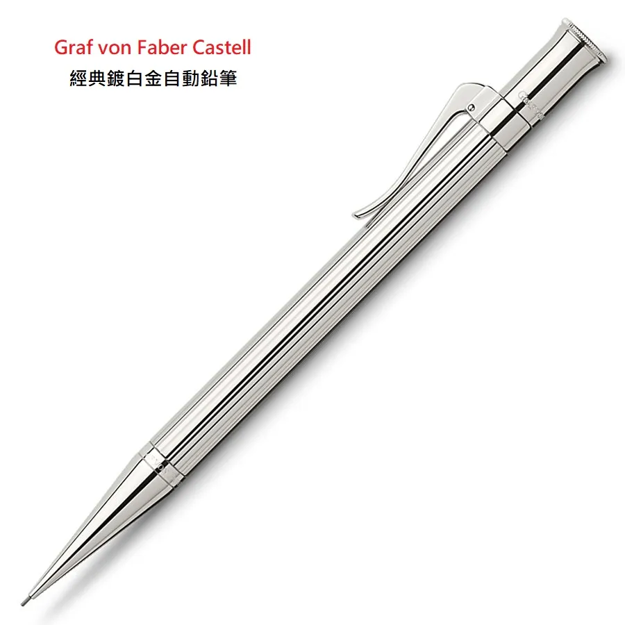 德國 Graf von Faber-Castell 經典原創條紋 TAMITIO 鋼筆（BLACK 黑色款） 歷史價格詳細信息