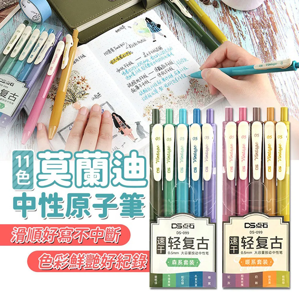 莫蘭迪色水滴斜切美妝蛋 乾濕兩用 化妝海綿 粉撲 美妝蛋 快速定妝 斜切粉撲 角切粉撲【0015508】 歷史價格詳細信息