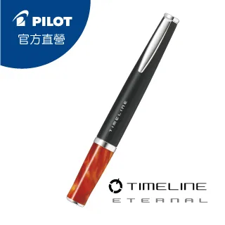 PILOT百樂TIMELINE 旋轉式原子筆-未來系列-鐵灰 歷史價格詳細信息