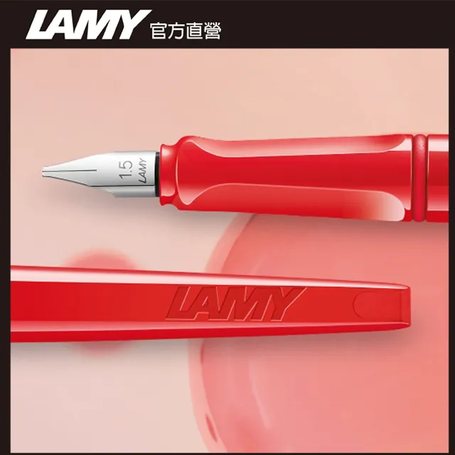 LAMY Joy 喜悅系列 2019年度限量筆款藝術鋼筆/15 歷史價格詳細信息