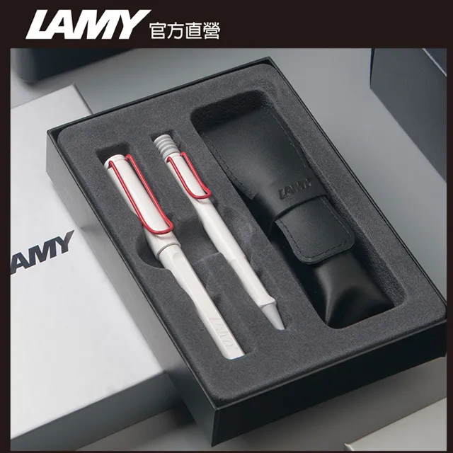 LAMY SAFARI 狩獵者系列 雙入筆套禮盒 - 鋼筆+原子筆 (紅白) 歷史價格詳細信息