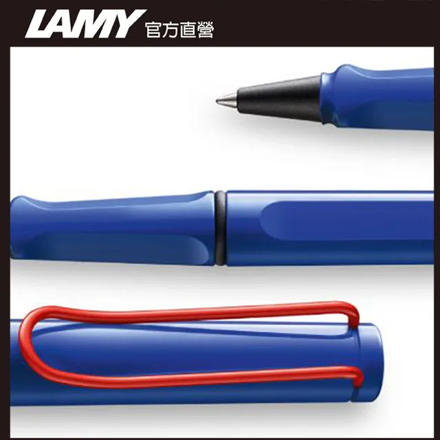 LAMY SAFARI 狩獵者系列 限量 藍紅  原子筆 歷史價格詳細信息