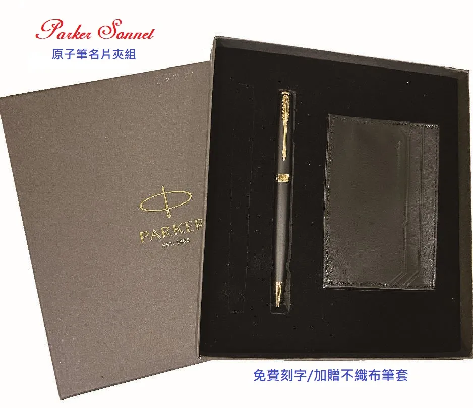 原子筆【名人莎士比亞】簽字筆中性筆學校辦公書寫用品高檔商務辦公筆（單支筆）多款色選 兩件免郵 歷史價格詳細信息