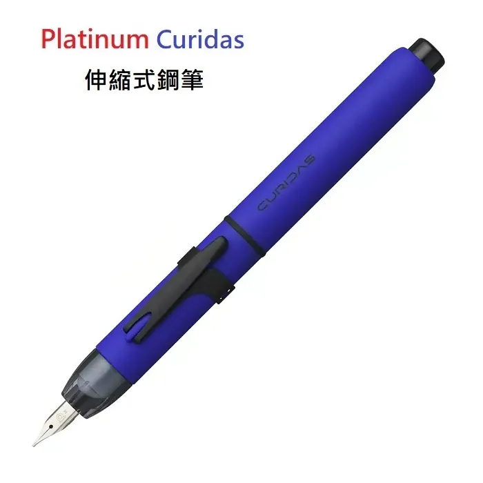 白金牌 BK-10 原子筆 0.7mm 白金 PLATINUM 歷史價格詳細信息