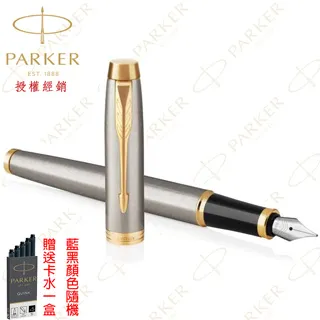 新IM鋼桿金夾 鋼珠筆 歷史價格詳細信息