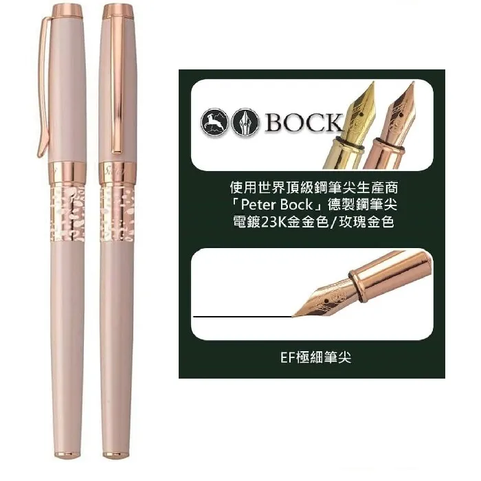 台灣 IWI 鋼筆 Safari遊獵系列鋼筆 灰貓頭鷹圖紋 歷史價格詳細信息